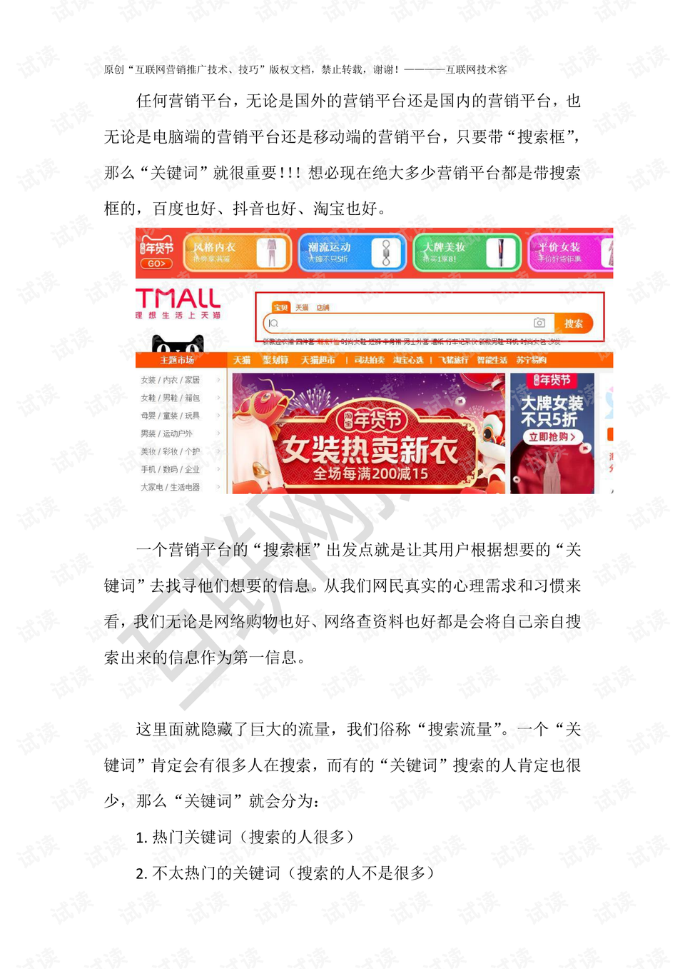 澳门全年免费资料宝典，全面解析揭秘_独家版BMF164.16