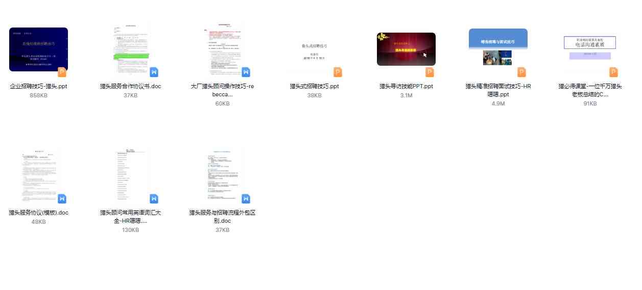 澳新全面免费资源汇总，安全评估定制策略UYX111.91版