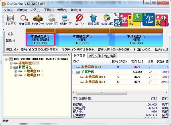 2025新澳正版资料最新更新,综合数据说明_大师版LIW189.55