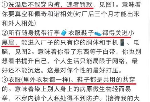 最新猪场饲养员招聘启事，开启养殖事业新征程