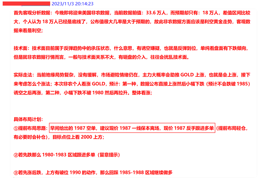 没精打采 第18页