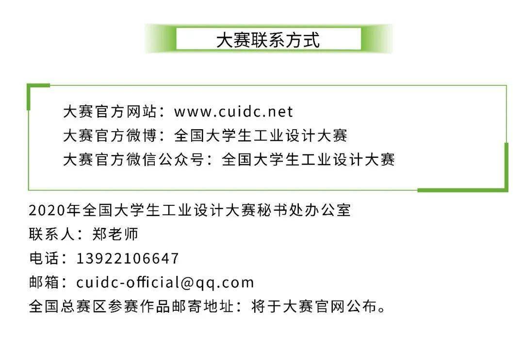 2025今晚澳门开特马开什么,临床医学_圣之起源UPM212.45