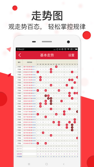 2025澳门马会精准资讯解读_测试版HNV273.25