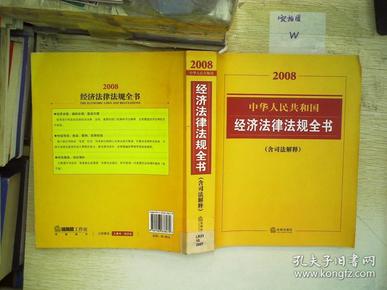 2025澳门天天好彩大全53期解读，最新规则释义_精选GUC25.94版