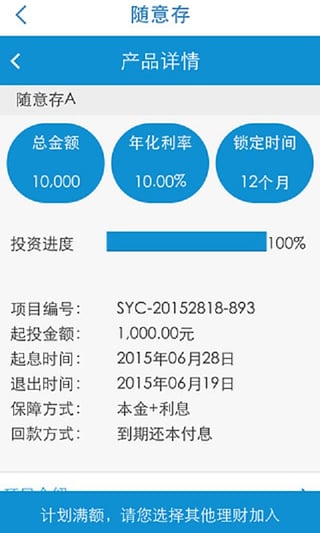 随行付商务版最新更新功能解析与亮点探讨，本周版本亮点揭秘