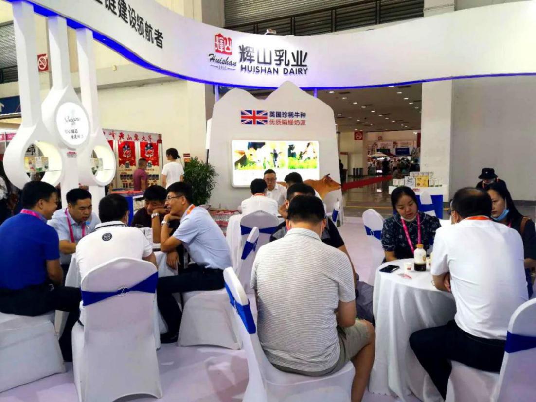 辉山乳业科技新品发布，引领乳业革新，体验科技生活新篇章