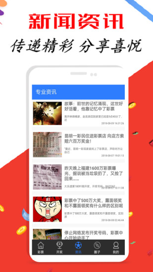 新澳天天开奖资料大全最新开奖结果查询下载,安全设计策略解析_移动版HSK373.97
