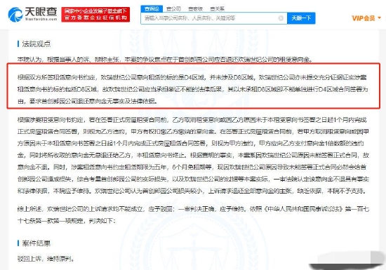 新澳天天开奖资料大全,临床医学_万象期GPY375.67