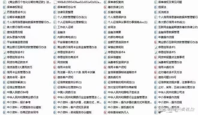 ouxinlixue 第16页