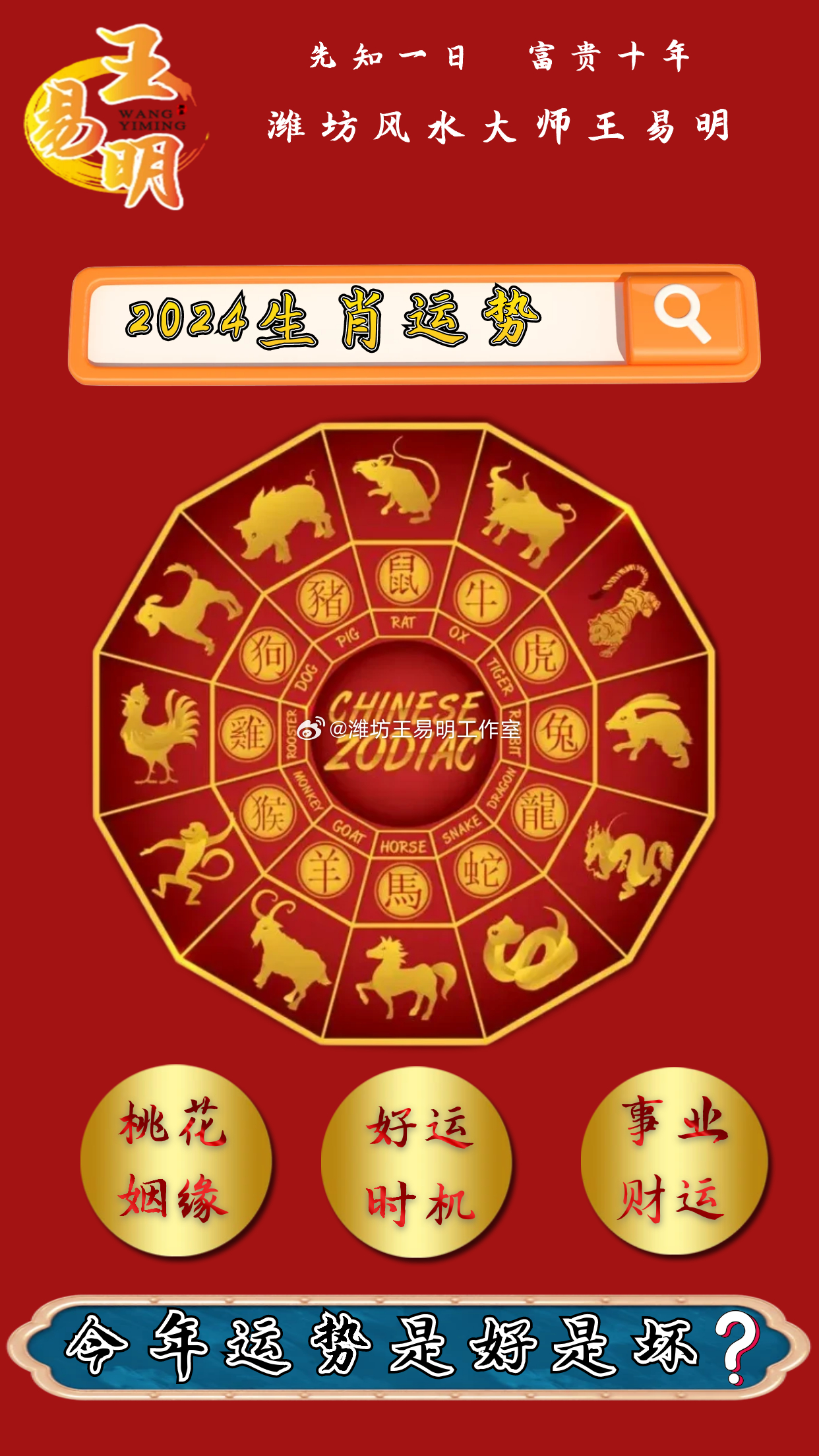 “2025年生肖预测：一肖一码一图库，精选赏析_仙神NWF71.4”