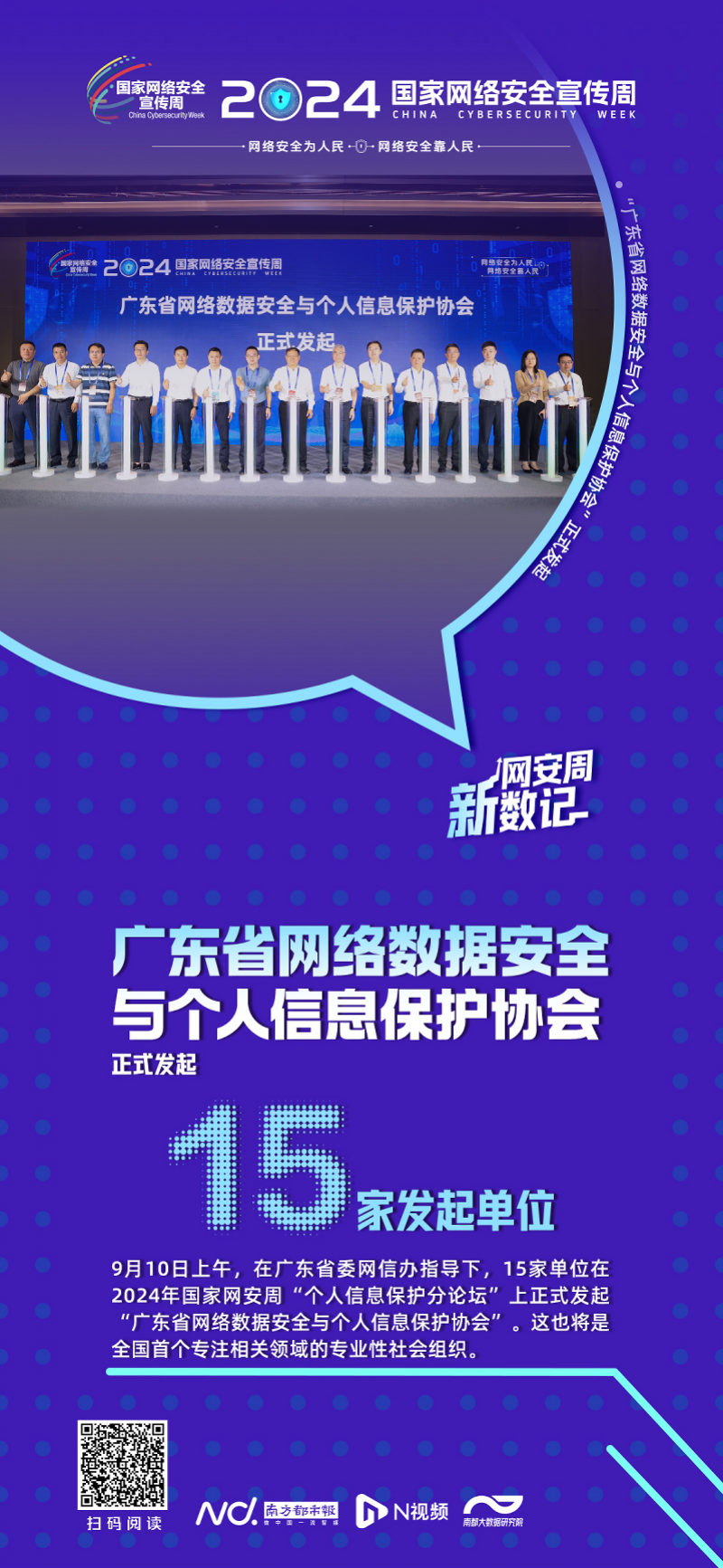 2025新澳最新开奖结果查询,网络安全架构_DPU659.44辟谷