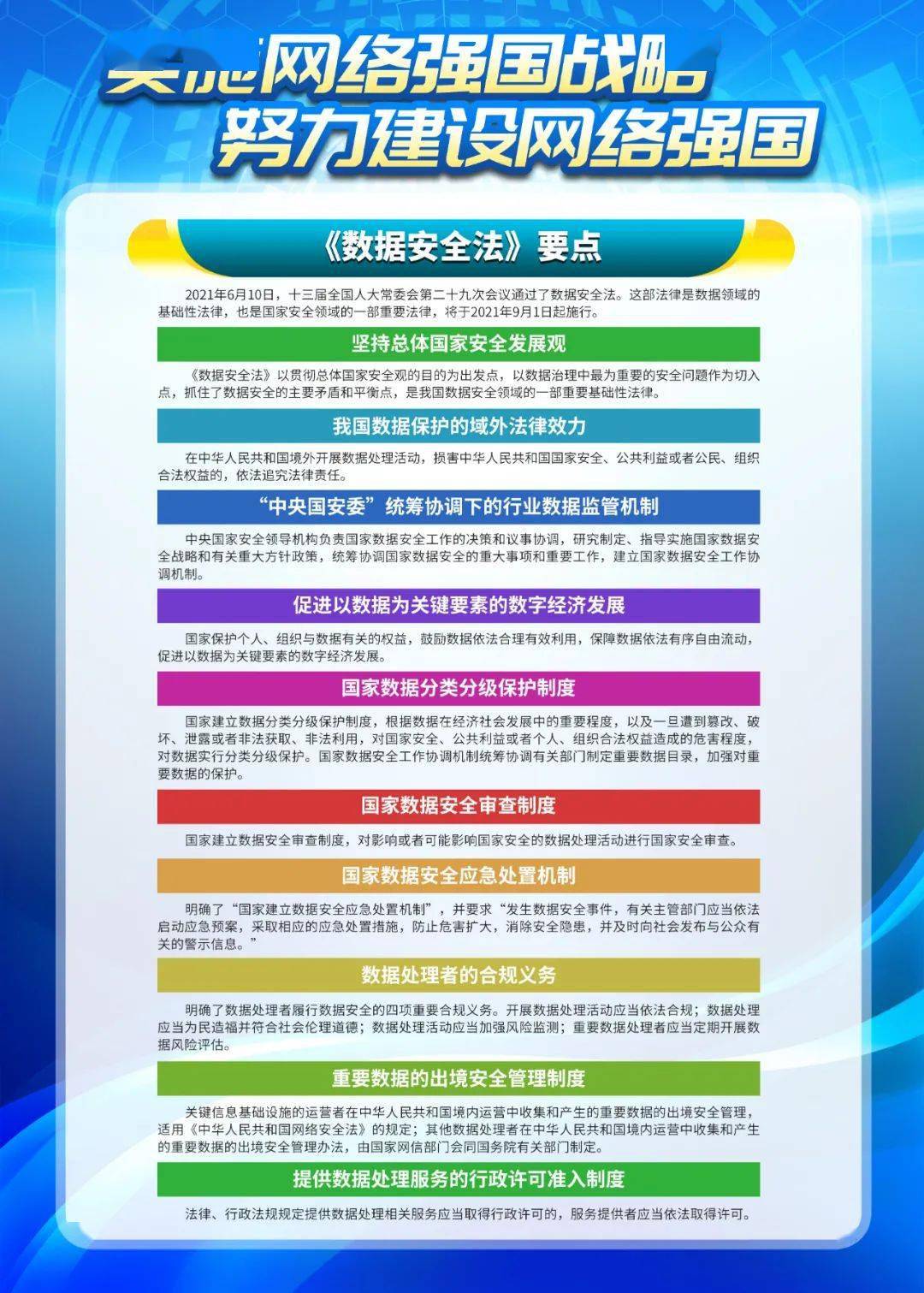 “2025澳门正版图库精准解读：安全策略与帝权境LMX28.29设计分析”