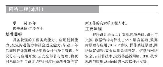 新奥门期期免费资料,计算机科学与技术_大罗上仙YER631.02