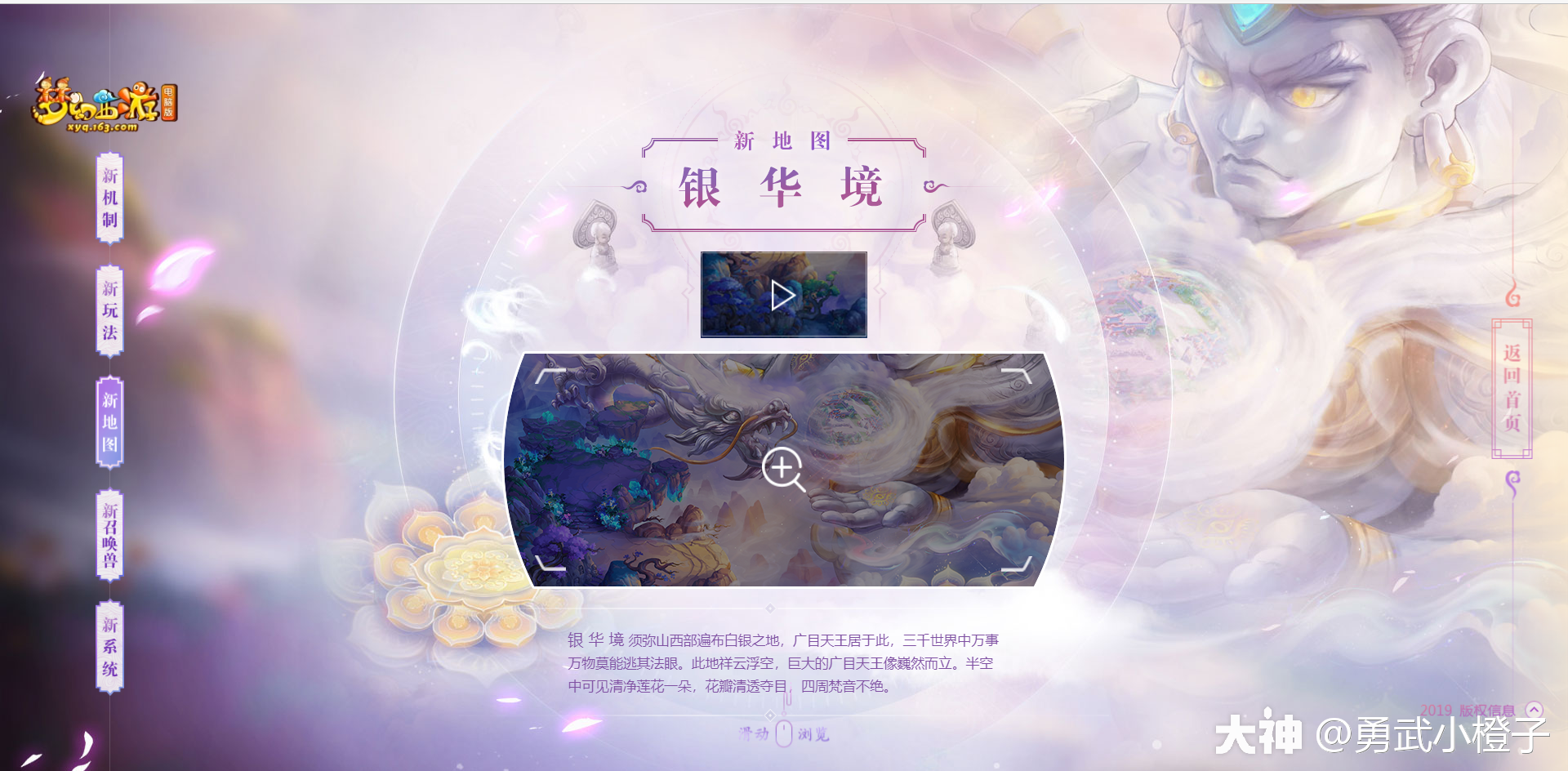 新奥免费精准资料大全,数据资料解释落实_灵君境MKA79.21