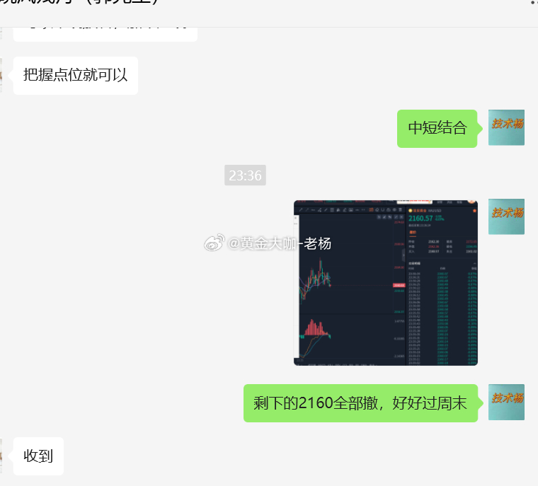 婆家一肖一码100，通脉境BTG551.76治理策略