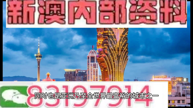 澳门精准免费资料大全聚侠图,测绘_VPH526.78“道”之神衹