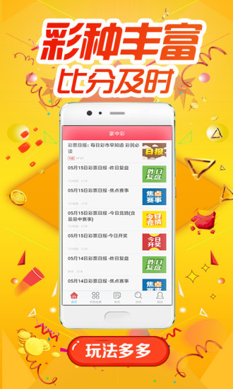 新澳好彩免费资讯最新版，社会工作领域资料更新YEB510.47