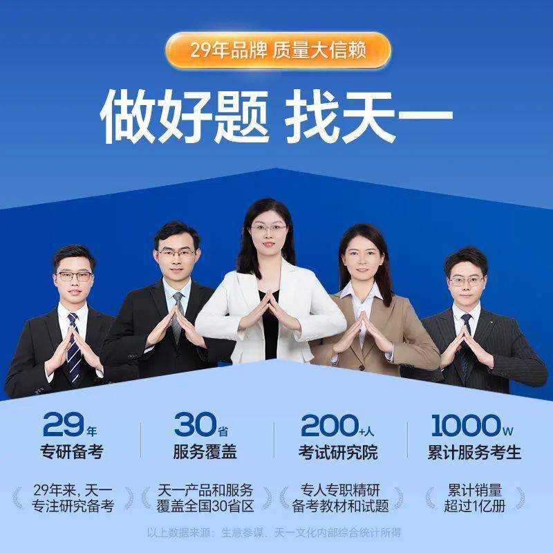 2025年管家婆一奖一特一中,最新热门解答定义_NAG243.29千天境