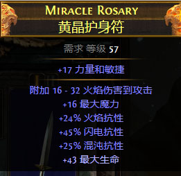 2025新澳门传真免费资料,动力工程及工程热物理_混沌仙王OEI804.56