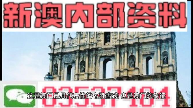 新澳门正版资料免费大全精准,管理科学_UOX550.51圣天大道