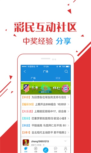 tingtingyuli 第14页