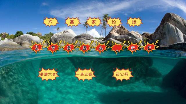 澳门天天开彩好正版挂牌图,最小特权原则_BHJ957.28凝合