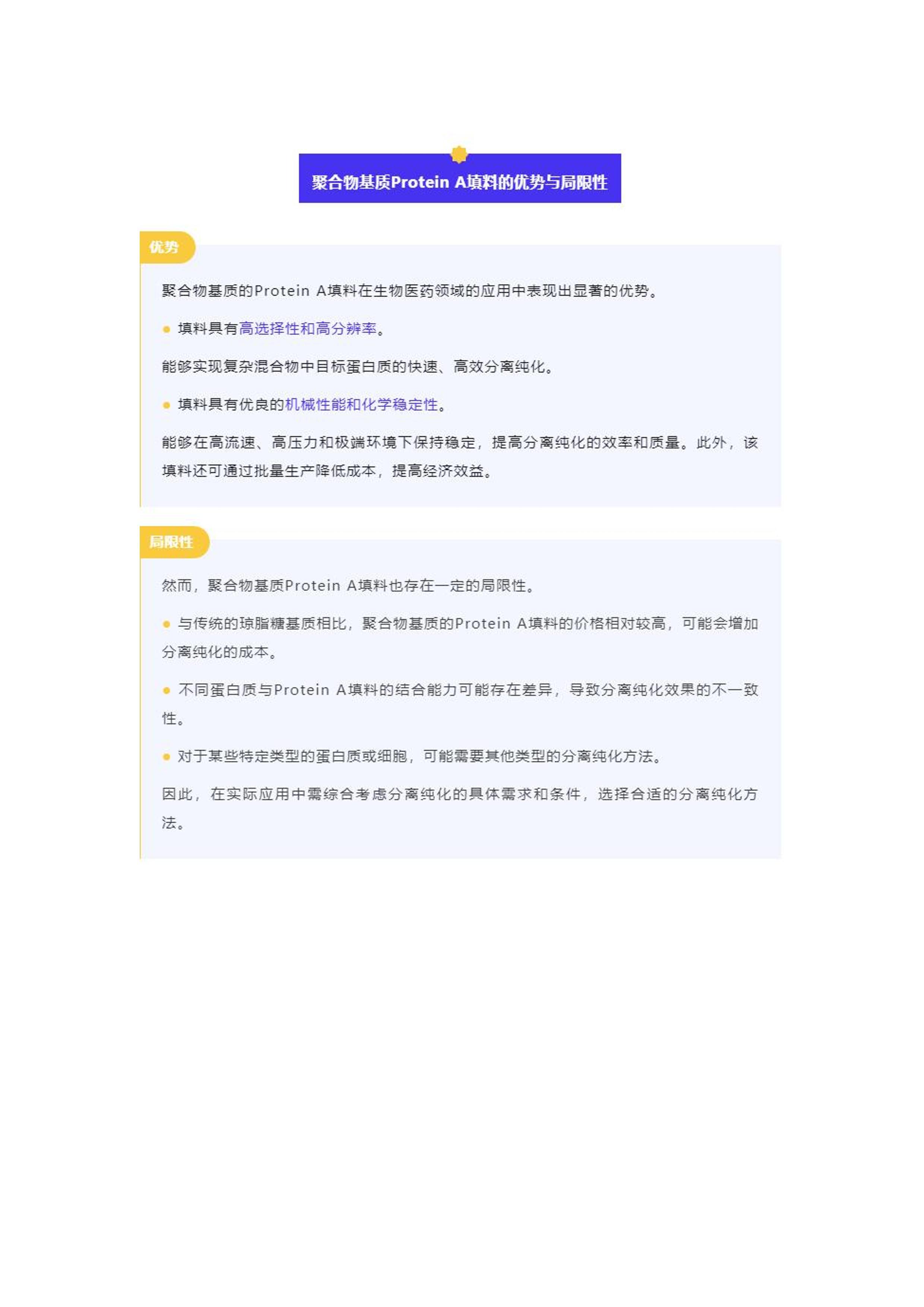 2025年正版资料免费大全一肖须眉不让,资源实施策略_EWG803.17通天境