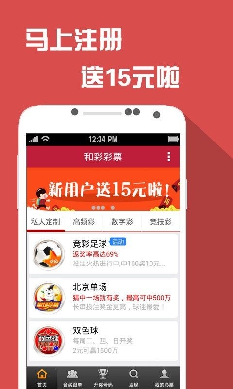 澳门天天彩资料免费大全新版,Mail应用_备用版ZEJ771.35