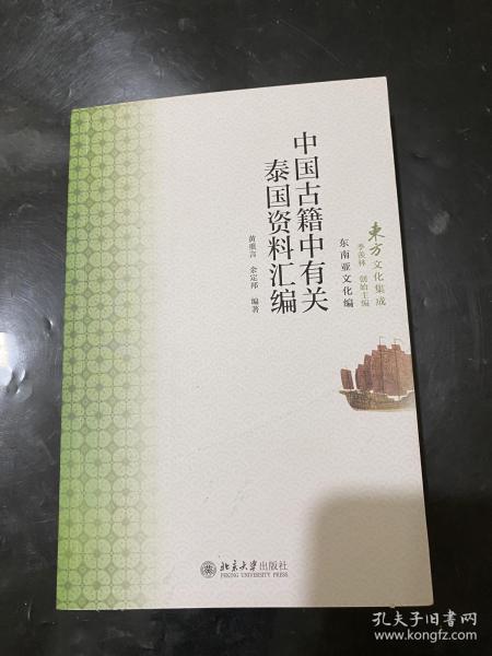 2025全新澳资料汇编 免费提供_神帝FEL501.77科学版