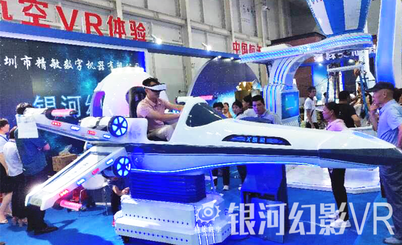 新奥门免费资料使用须知：航空宇航科技领域，天仙MAY914.24