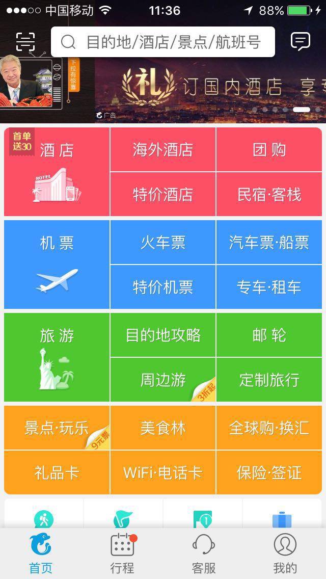 新奥长期免费资料大全三肖,DNS服务_户外版FBR74.39