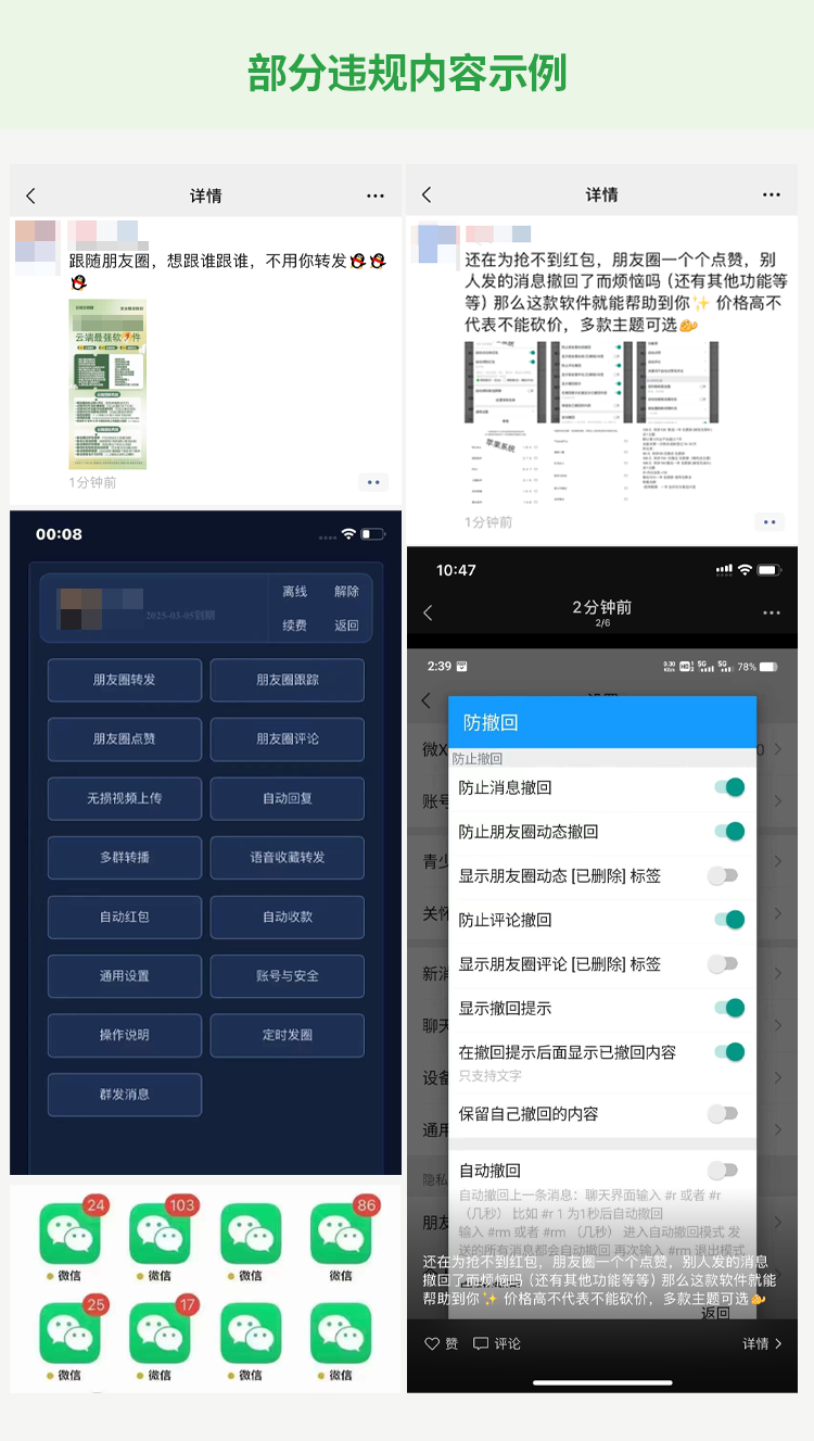 微信下载最新版，变化的力量与自信的力量，学习成长之路