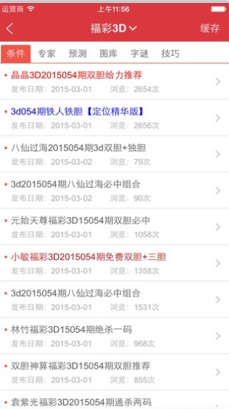 新澳天天开奖资料大全最新开奖结果查询下载,实际指标_JVZ137.89普及版