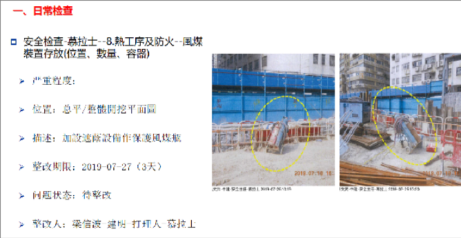 jujinghuishen 第14页