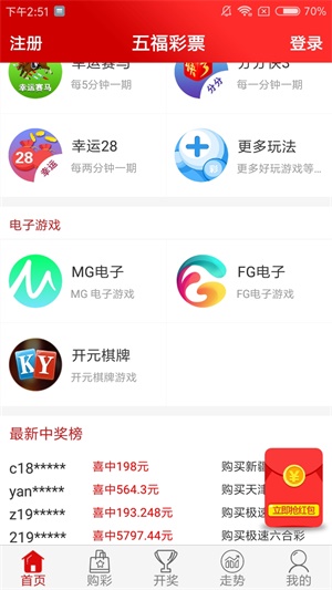 niaojingyuhai 第12页