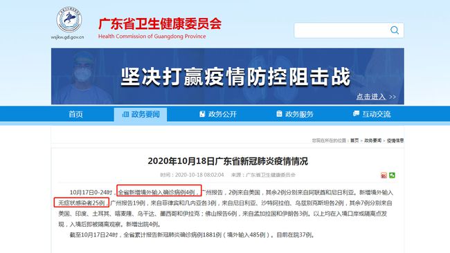 澳门最准最快免费的资料,时代资料解释落实_灵轮境IGB468.29