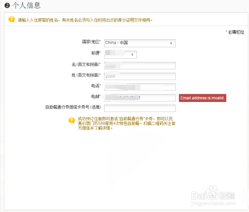 手舞足蹈 第17页