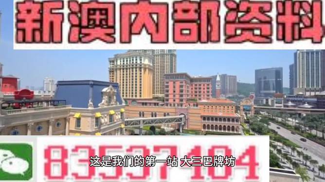 新澳2025年精准资料245期,最新热门解答定义_单独版OUE30.53