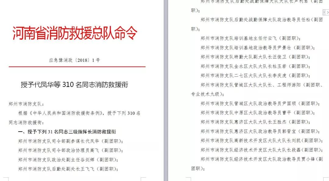 shengzhangshuwei 第15页