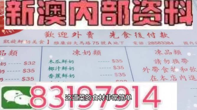 新澳资料,资料精准解析_准仙GEN731.74