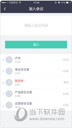 新澳资料大全正版2025,数据资料解释落实_MKF377.61智能版