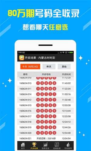 2025澳门天天开好彩大全2025,最新正品‌全面性_动图版ULK802.67