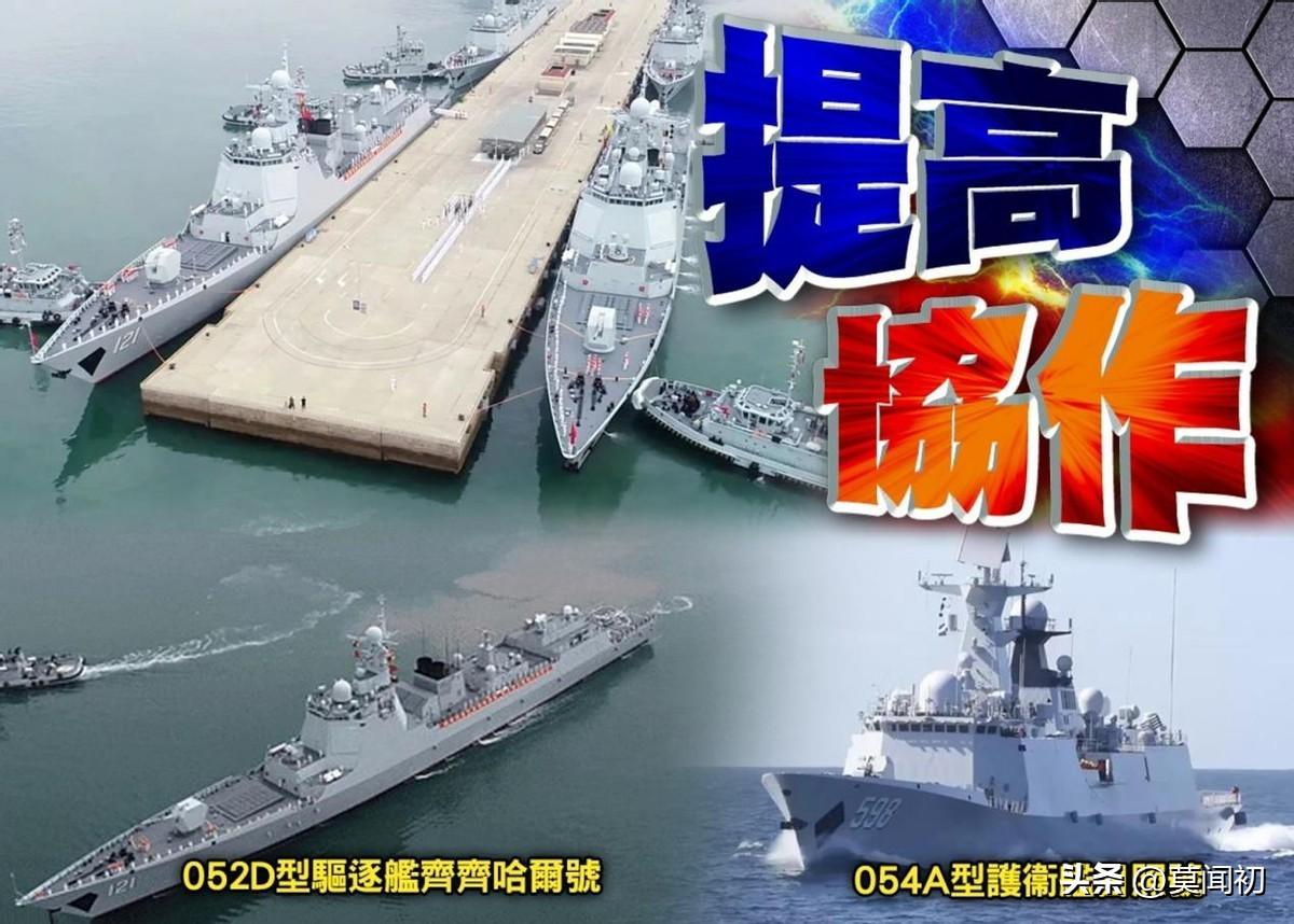历年11月13日台海局势回顾与影响深度探析，风云变幻中的台海局势分析