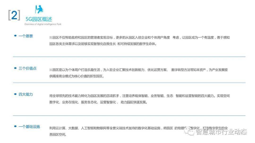 shibigongqing 第15页