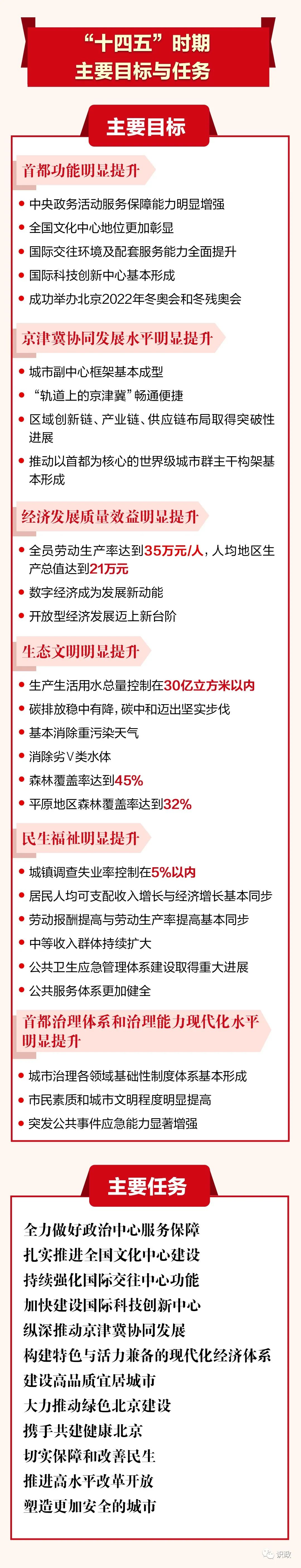 九死一生 第18页