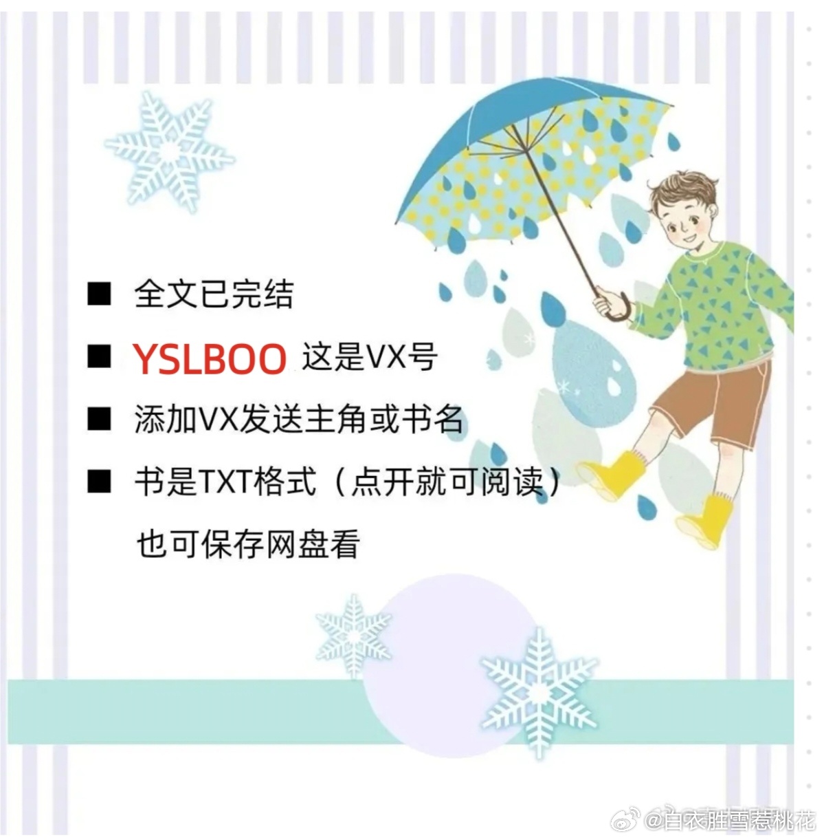 11月梁潼景震小说最新章节获取与阅读指南