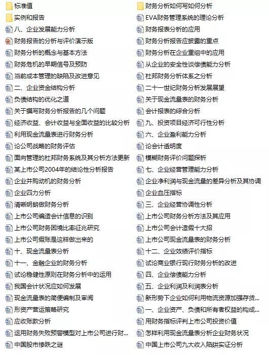 2025澳门资料大全第123期深度解析：FCG61.727版抓拍