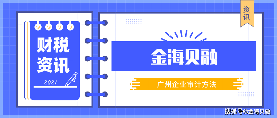 全新澳资免费资料汇编，详尽数据安全保障_LDO62.663强化版