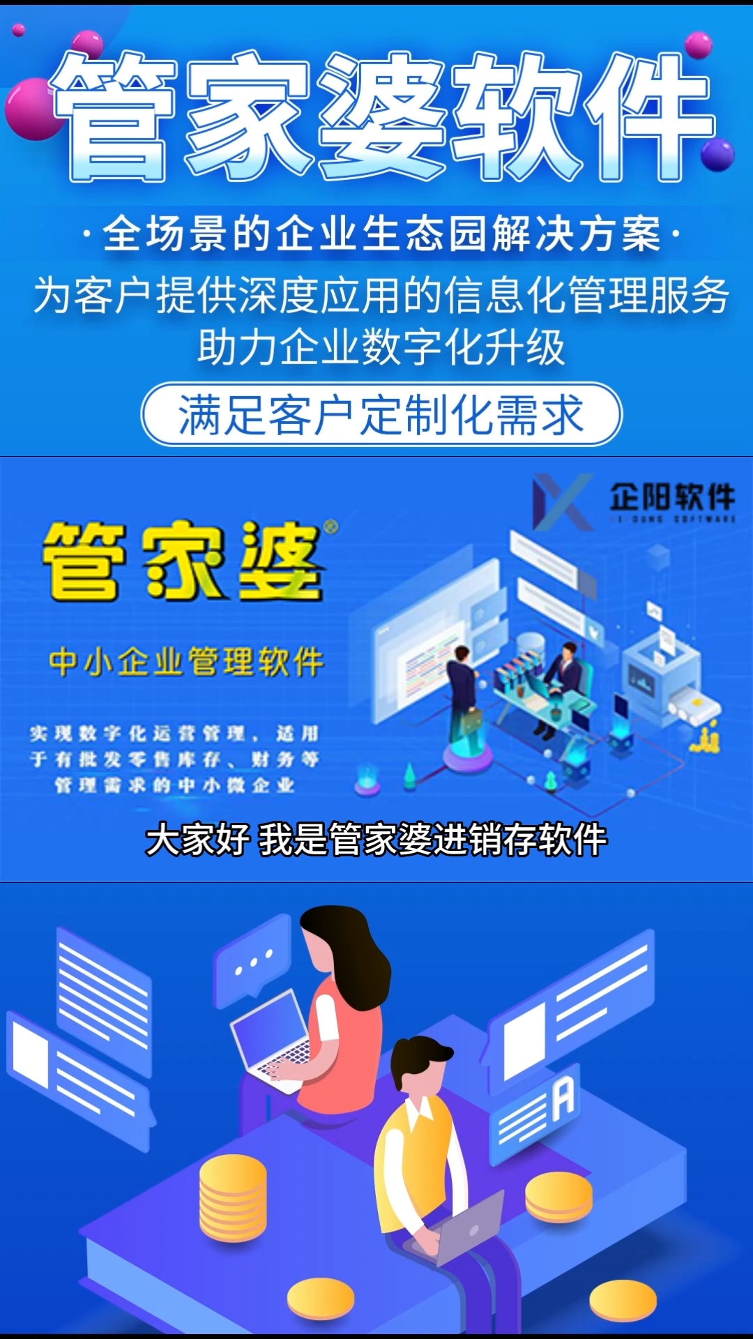 管家婆2025趣味资料揭秘，执行策略升级版_TFF62.184深度体验