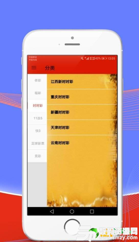 2025年澳门天天免费彩票，详尽评估策略_EFD77.979深度解析版